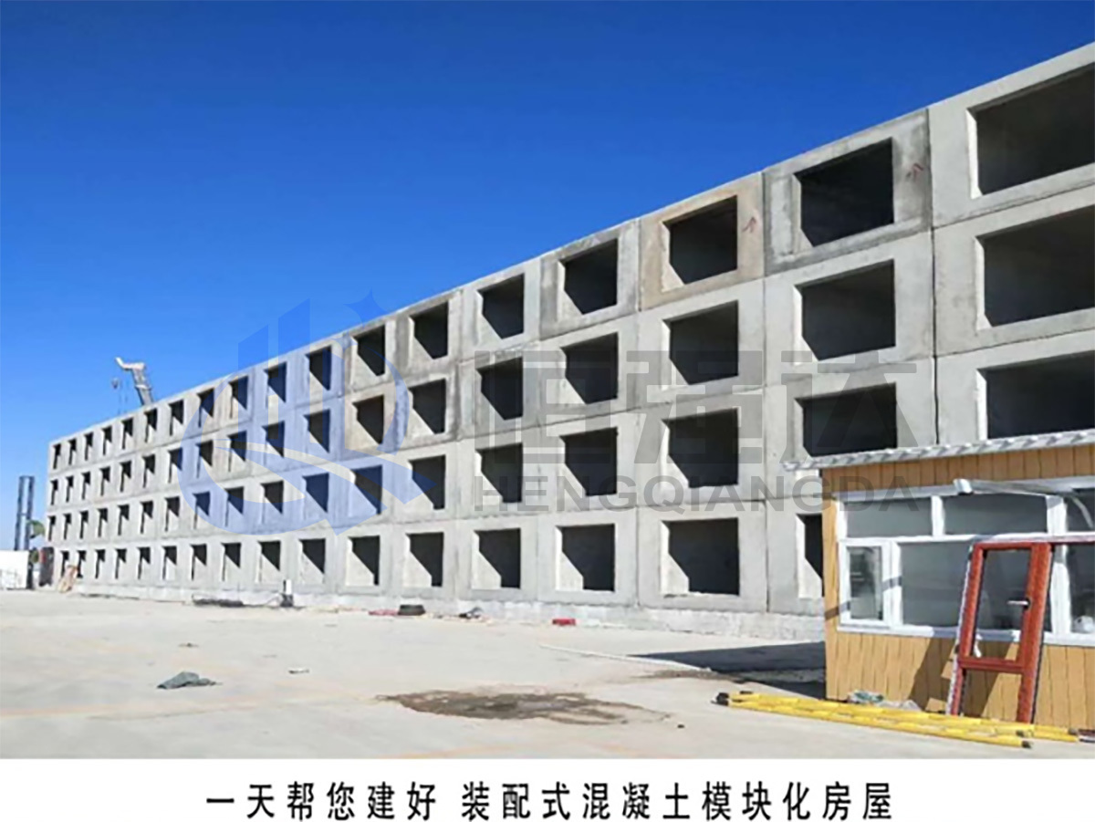 PPVC預制(zhì)整體(tǐ)房(fáng)屋體(tǐ)系